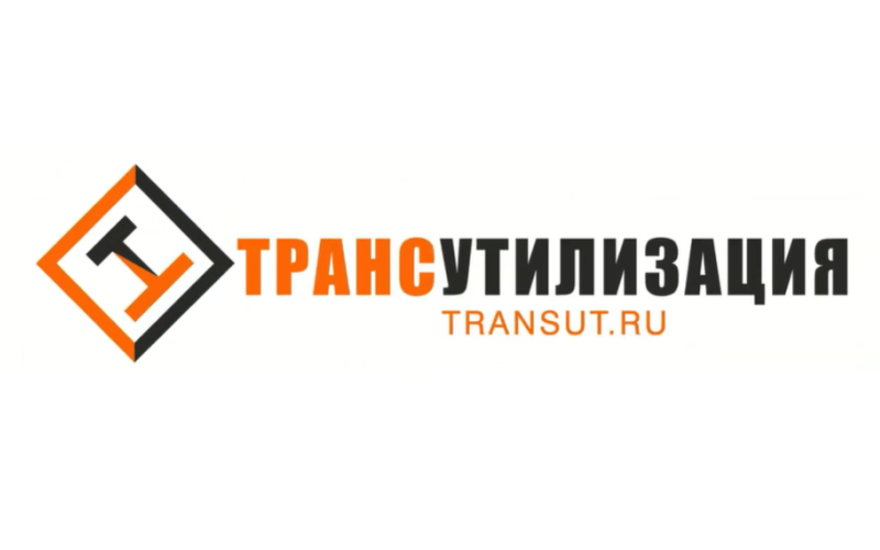 ТРАНСУТИЛИЗАЦИЯ